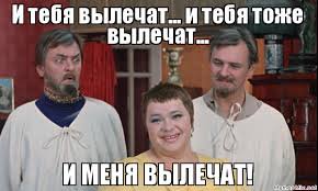 Их нужно лечить