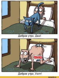 Когда твой кот не дает спокойно поиграть в приставку