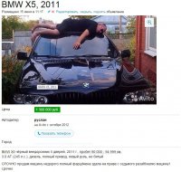 BMW E53 2011 года!  Мда, конечно.