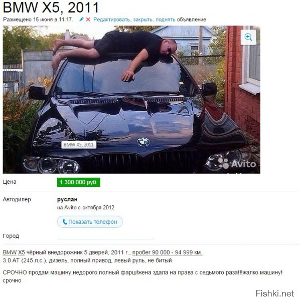 BMW E53 2011 года!  Мда, конечно.