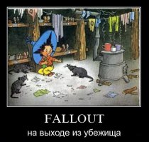 Самодельный плазмаган из игры Fallout 