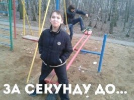 Жаль парня