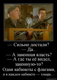 Топ 5 российских законов