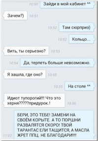 Подборка автоприколов. Часть 233
