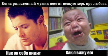 Как спасти ваш брак — 20 советов от разведенного мужчины  