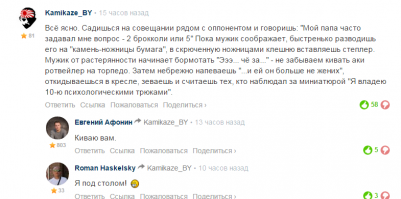 10 психологических трюков, с которыми ты с легкостью достигнешь желаемого!