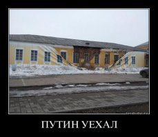 "Ковровая дорожка" вдоль старой разметки для Д.Медведева