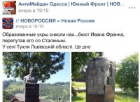 В сели Тухля  Тухлое сало