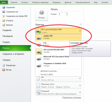 качаешь тут 
или покупаешь тут 
устанавливаешь и в разделе принтеры у тебя появляется принтер Adobe PDF.
тыкашь в него и получаешь на выходе PDF файл.
заходишь в acrobat и ставишь защиту на печать.
При ежедневных манипуляциях - это доходит до автоматизма. 
Пользуюсь этим методом уже 10 лет!
Особенно актуально к сметам и проектам в dwg.