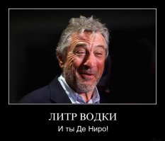 Правила жизни Роберта де Ниро