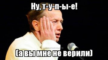 Солянка для Майдана. Часть 103