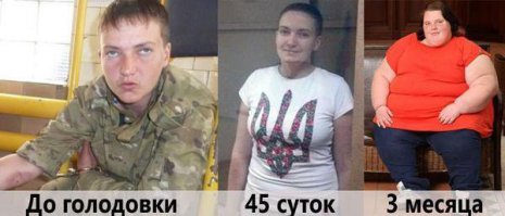 Солянка для Майдана. Часть 103