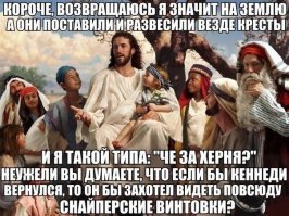 Не плюй в колодец, вылетит - не поймаешь.