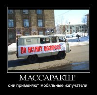 Про религию 