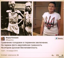 сначала голодала.......надо понимать от голода попухла.....