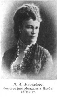 Увлекательная история жизни младшей дочери А. С. Пушкина