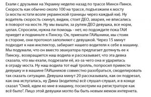 Солянка для Майдана. Часть 103