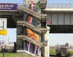 Граффити превращается в искусство