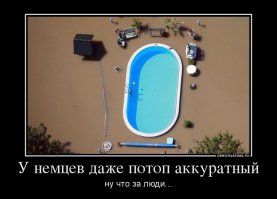 Хохловский пруд и река Рачка снова с нами