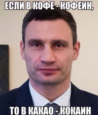 Быстро сообразил