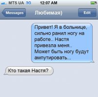  Так пишут только женщины! 