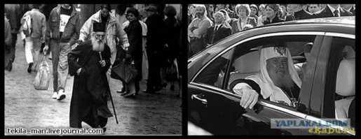 Вот только Патриарха Сербского Павла с патриархом Пидриллом не надо путать.