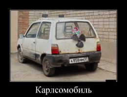 Подборка автоприколов. Часть 233