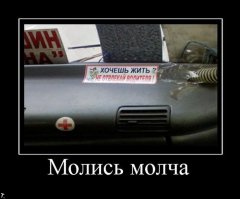 Подборка автоприколов. Часть 233