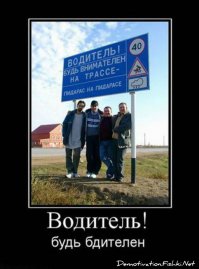 Подборка автоприколов. Часть 233