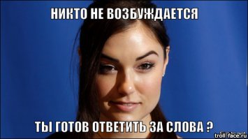 Секс в кино: как на самом деле снимаются постельные сцены