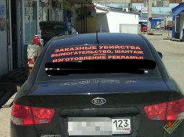 Подборка автоприколов. Часть 233