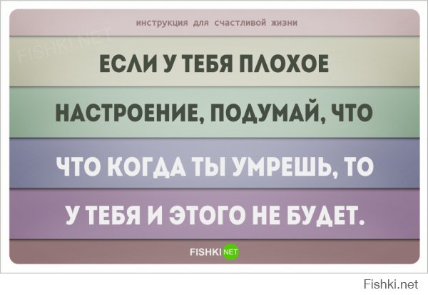 - то что не будет плохого настроения - уже хорошо. А то что не будет тебя - в этом тоже ничего плохого нет.