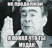 В чем правда о Второй мировой 