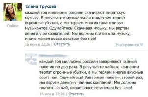 Смешные комментарии из социальных сетей 22.06.15