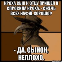 Парад русалок, или старое доброе бруклинское фрик-шоу 