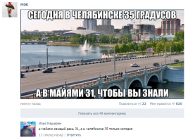 только что сделал скрин с ВК