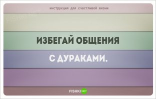 Всё выполнимо, но это-то как?!!