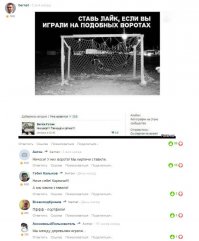 Смешные комментарии из социальных сетей 19.06.15