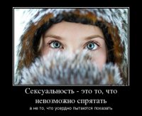 Фитоняшки и спортсменки 