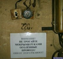 Домашняя молния, созданная трансформатором Тесла