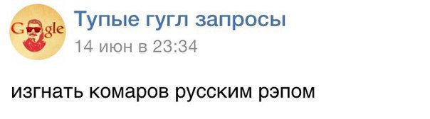 Смешные комментарии из социальных сетей 22.06.15