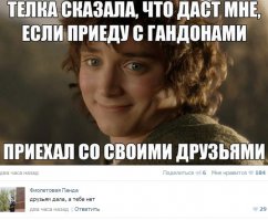 Смешные комментарии из социальных сетей 22.06.15