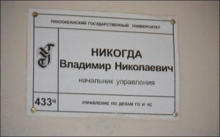 Когда профессия и фамилия созданы друг для друга