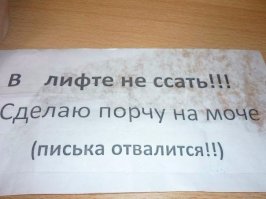 Смешные комментарии из социальных сетей 22.06.15