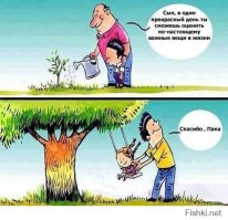 17 невероятно крутых отцов