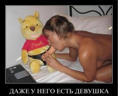 Секс с айфоном