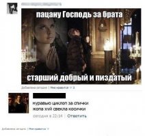 Смешные комментарии из социальных сетей 23.06.15