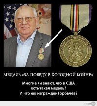 А потом порезали - суки жидодемукрадические!