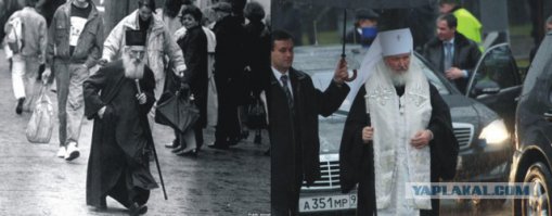 Про религию 