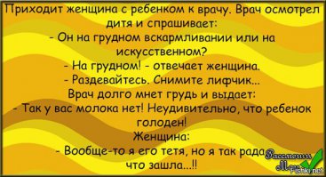 Смешные комментарии из социальных сетей 23.06.15